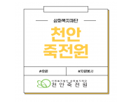 [7월] 후원 자원…